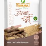 Jeshthamadh Powder