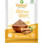 CHANDAN MIX POWDER