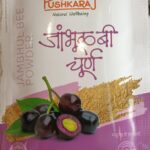 Pushkaraj Jambhul Bee Powder