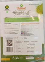 Pushkaraj dikemali powder - Image 3