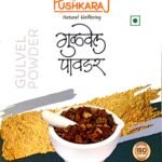 GULVEL POWDER
